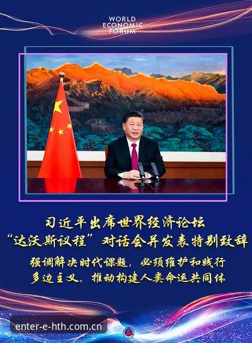 意足协新主席上任，这4个信号值得关注